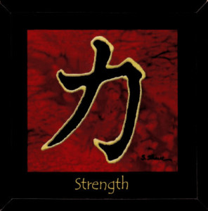 Strength Kanji